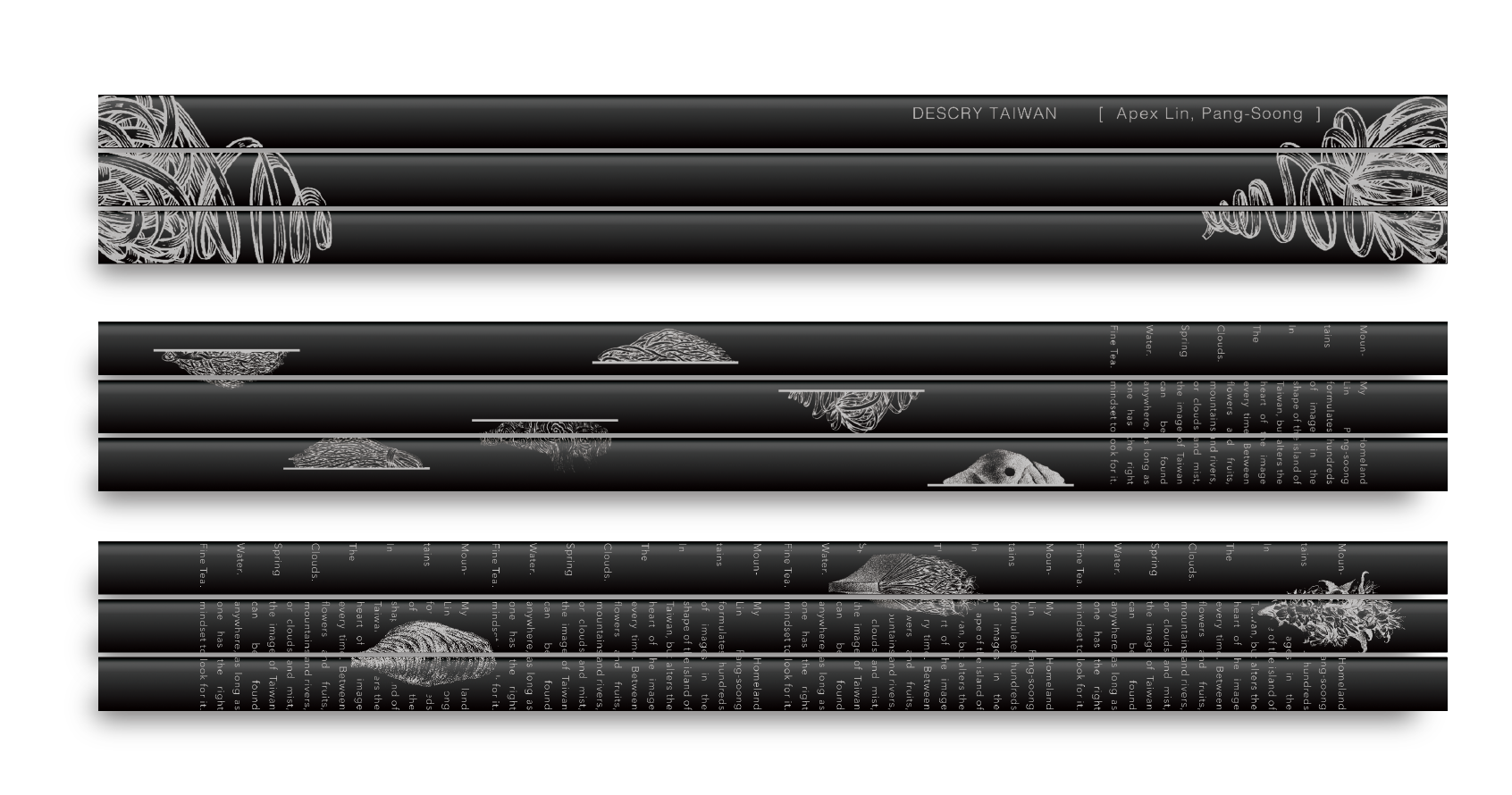 茶田35 看見台灣紀念筆